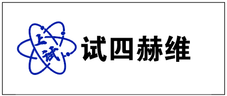 試四赫維